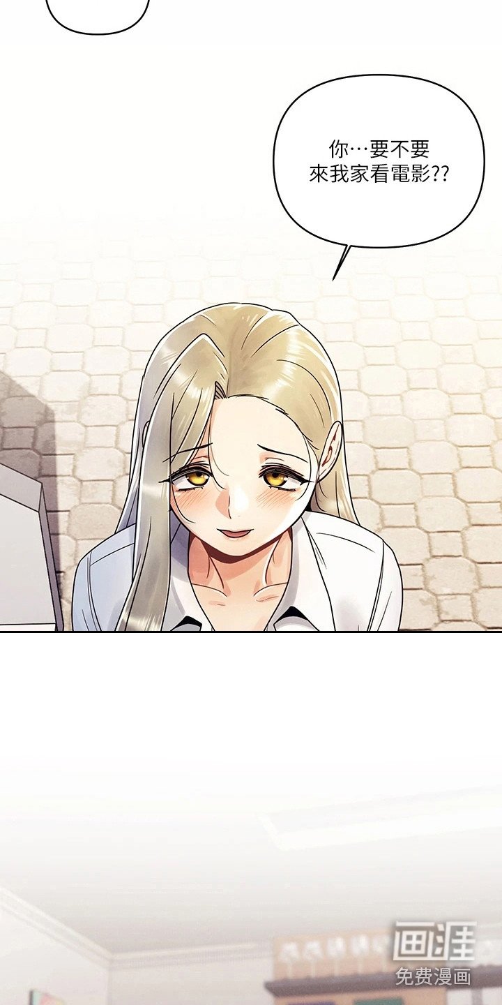 第18章：心不在焉