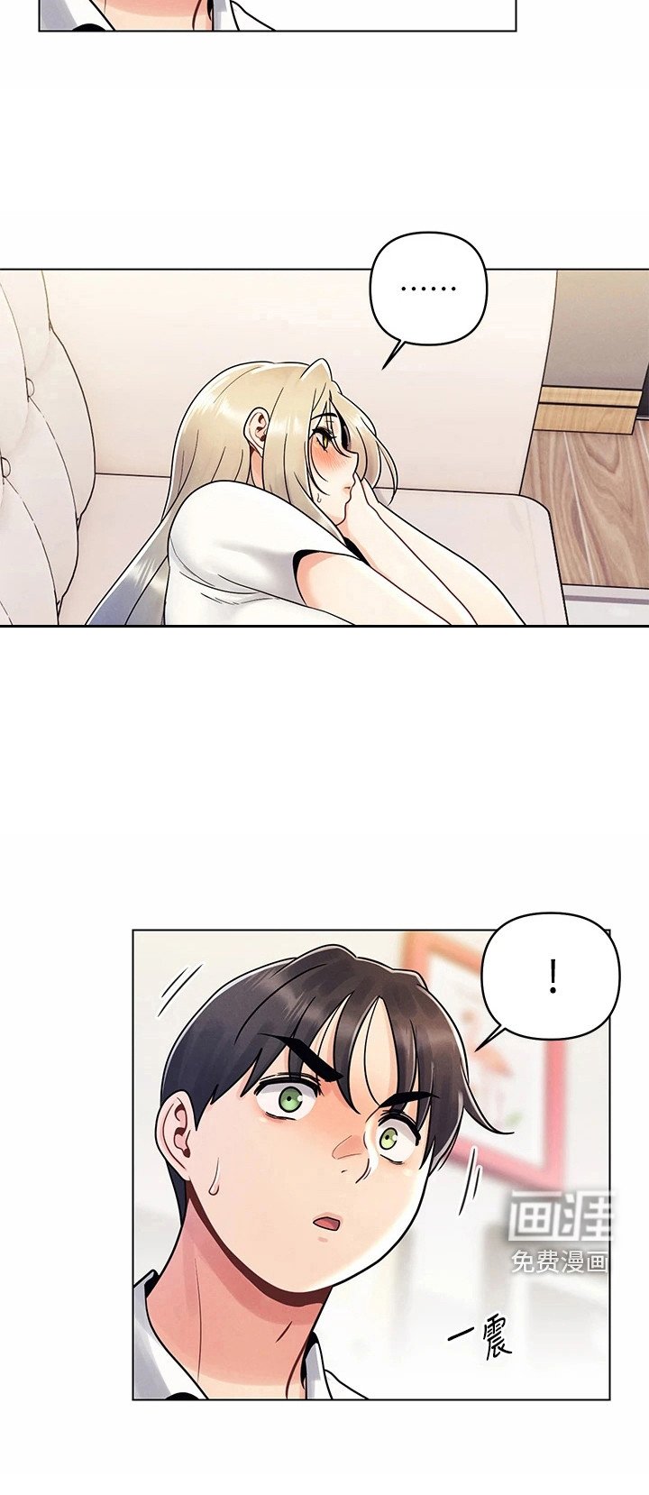 第18章：心不在焉