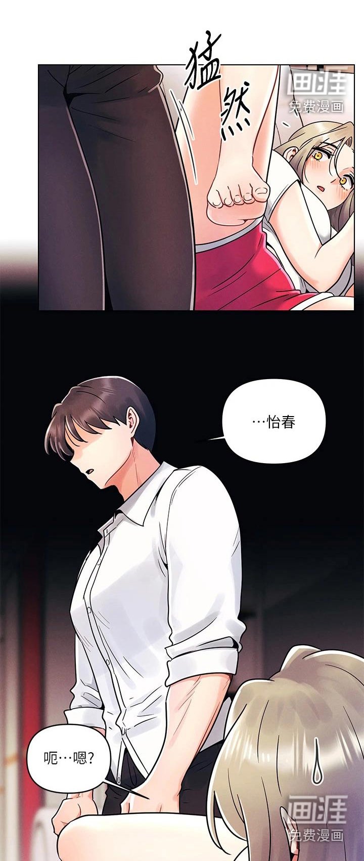 第19章：不会