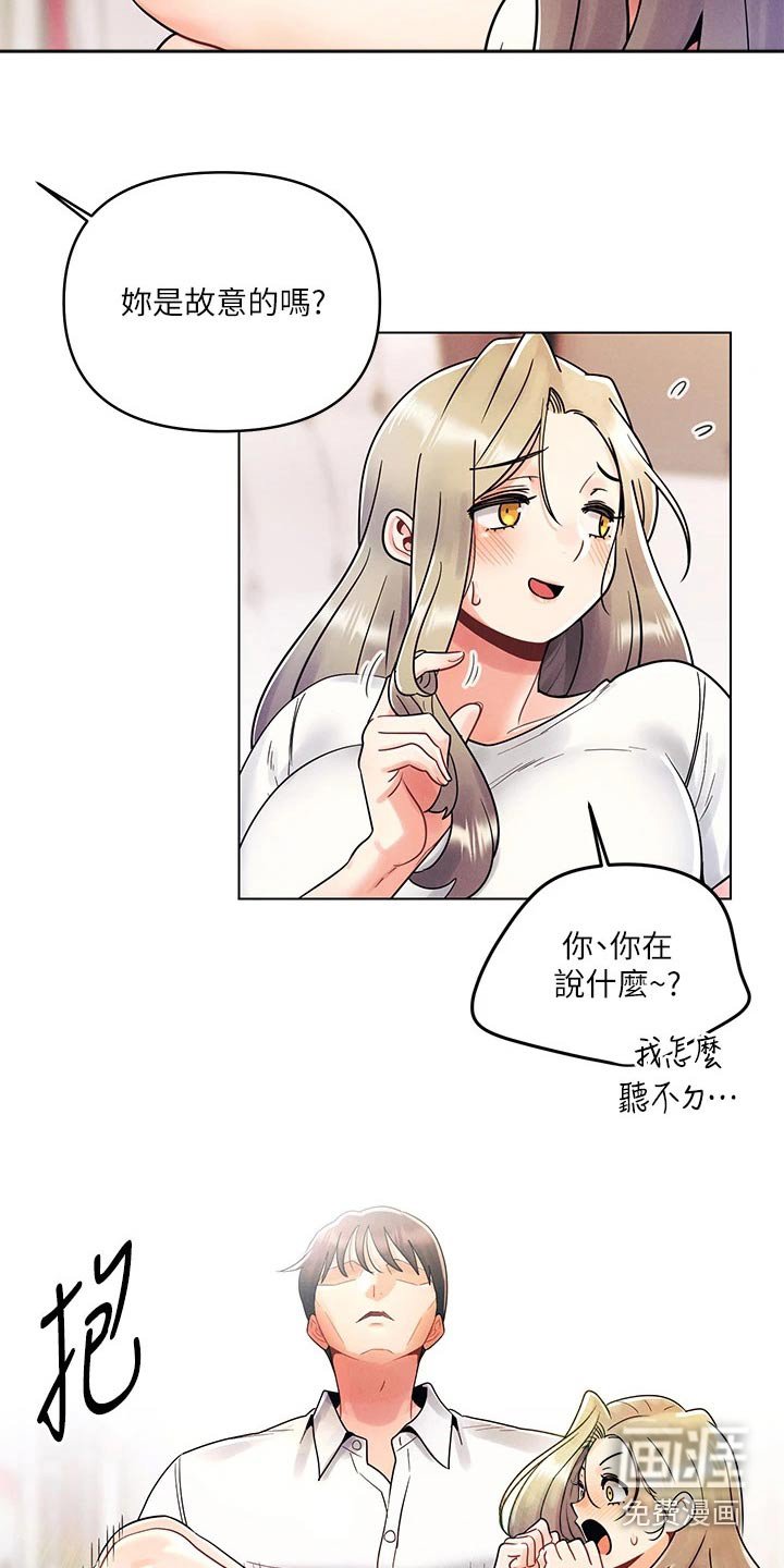 第19章：不会