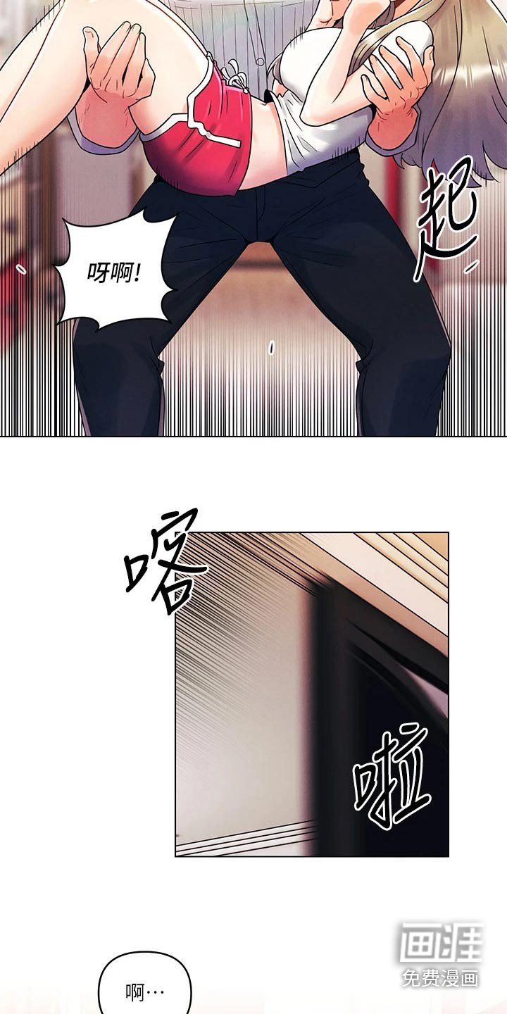 第19章：不会