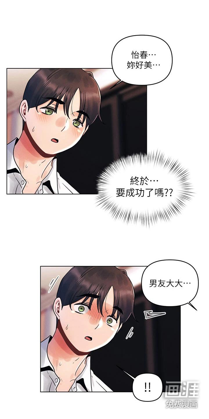 第19章：不会