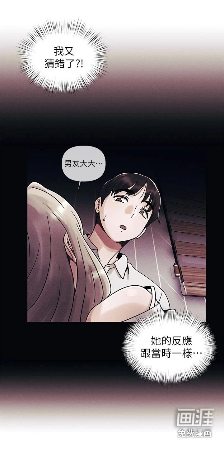 第19章：不会