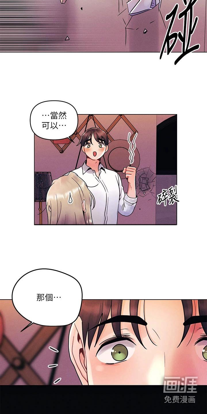 第19章：不会
