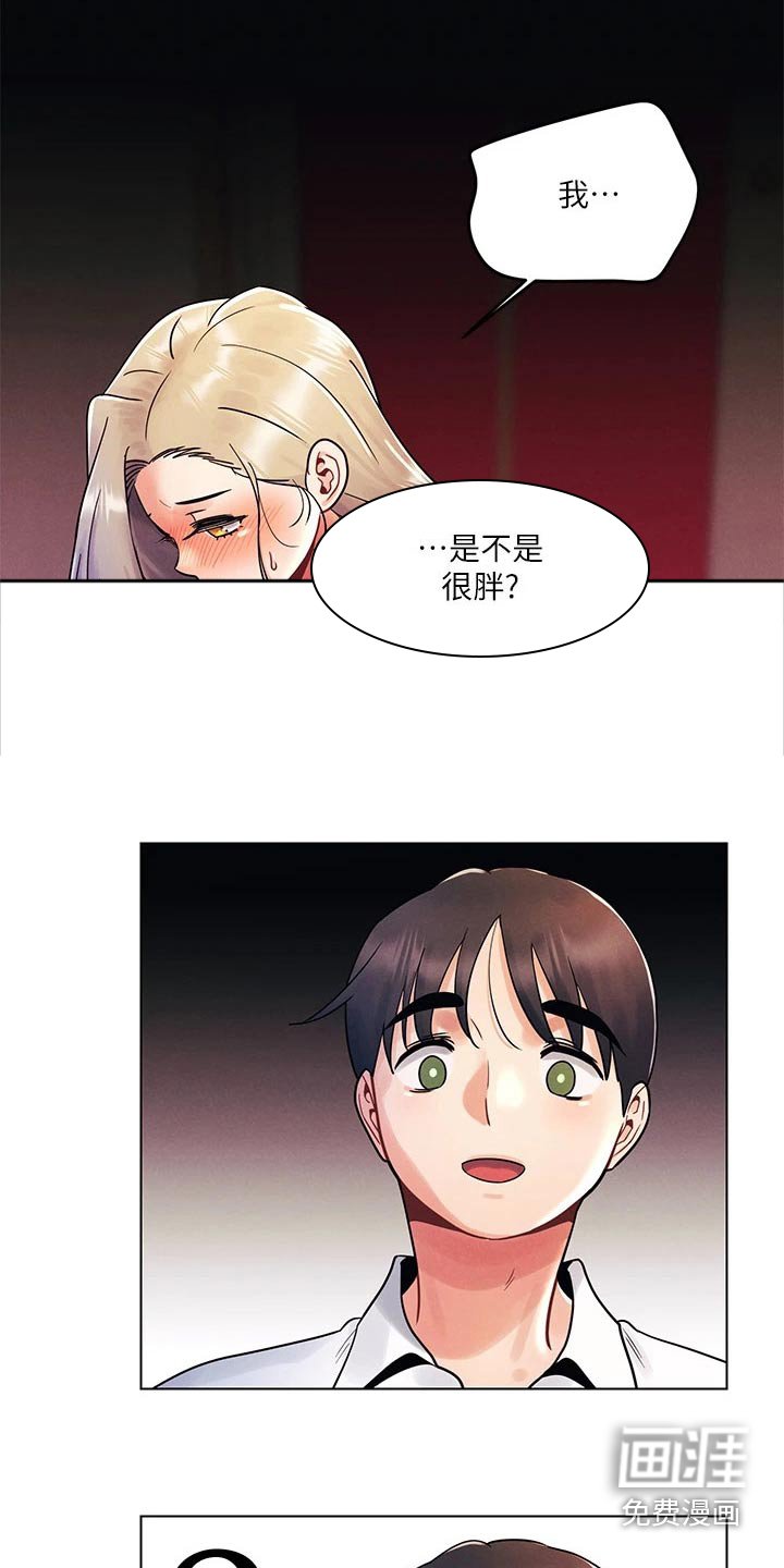 第19章：不会