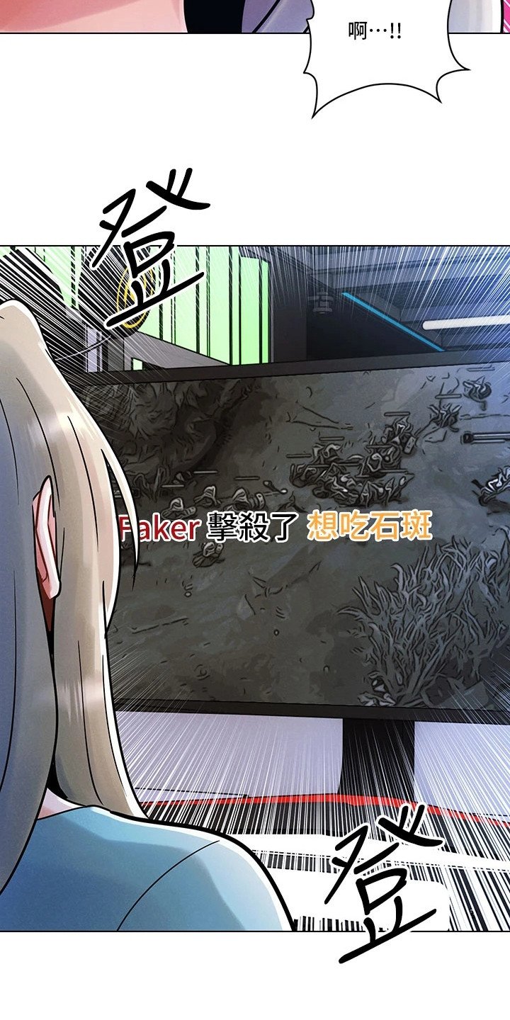 第2章：体贴