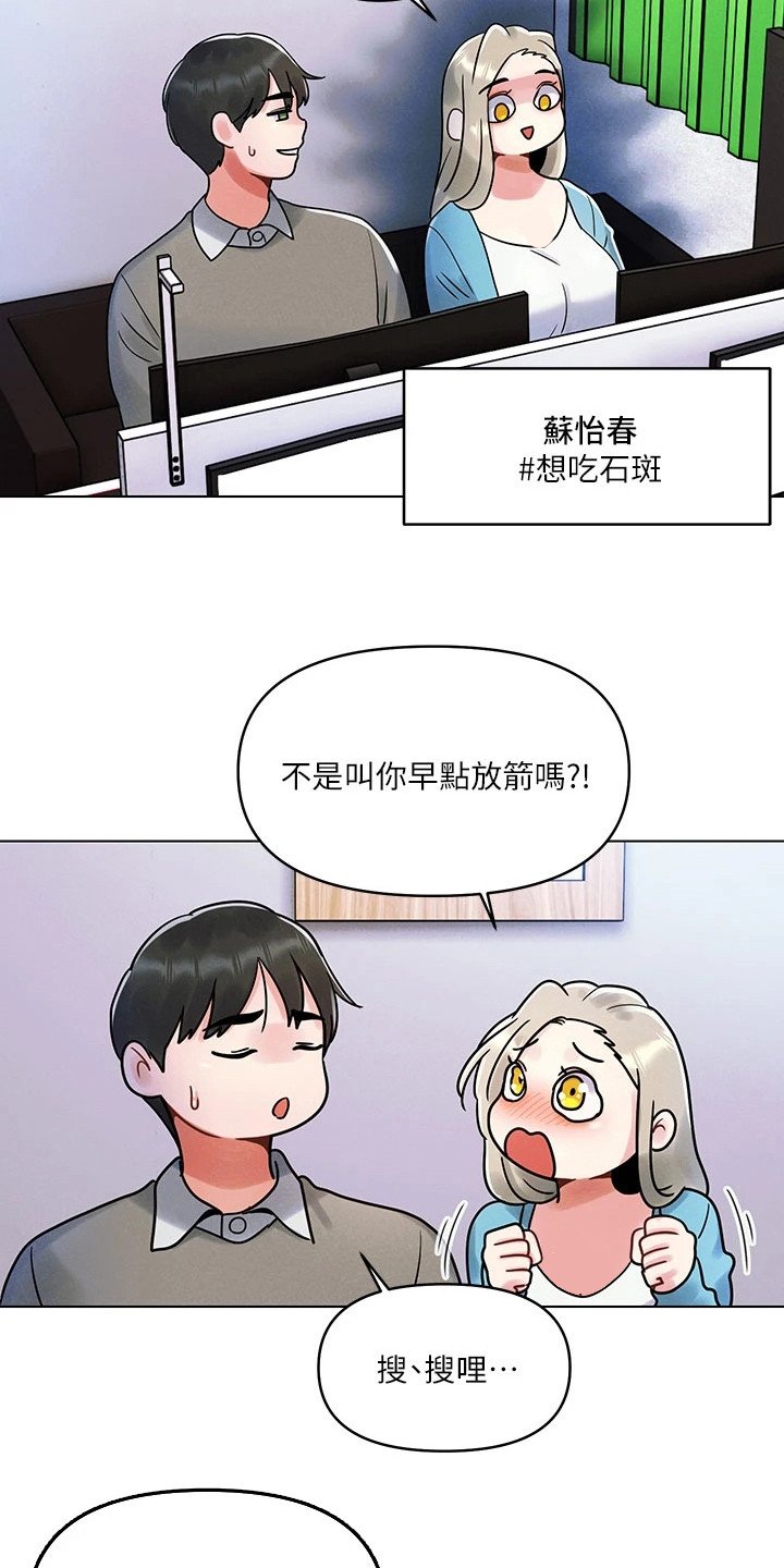 第2章：体贴