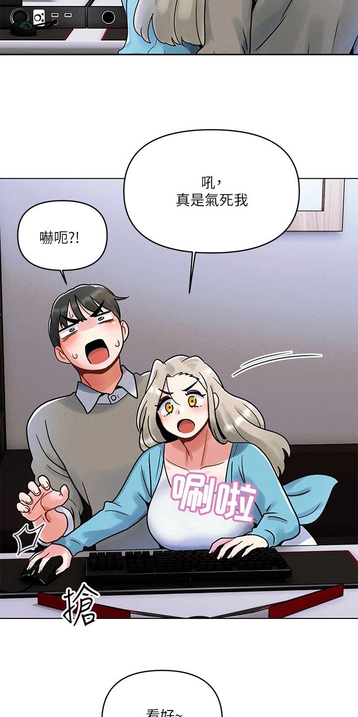 第2章：体贴