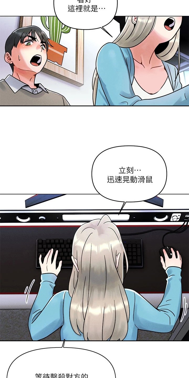 第2章：体贴