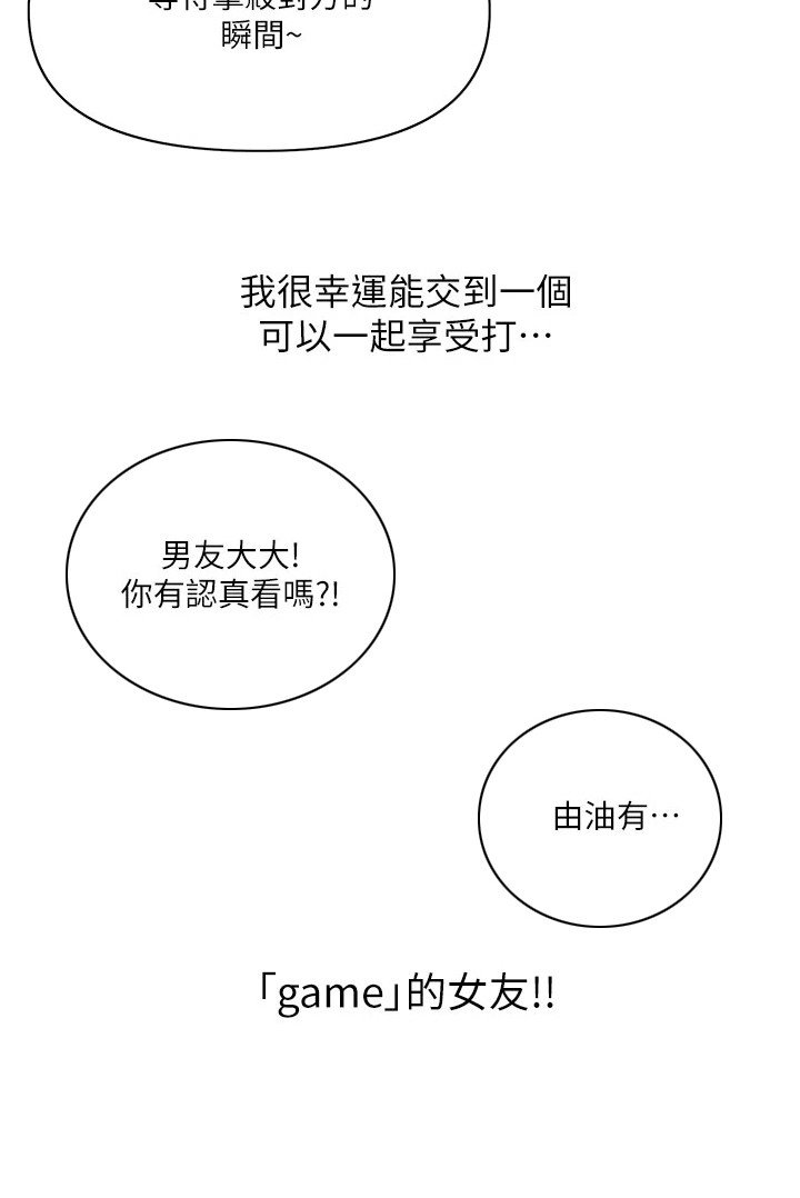 第2章：体贴
