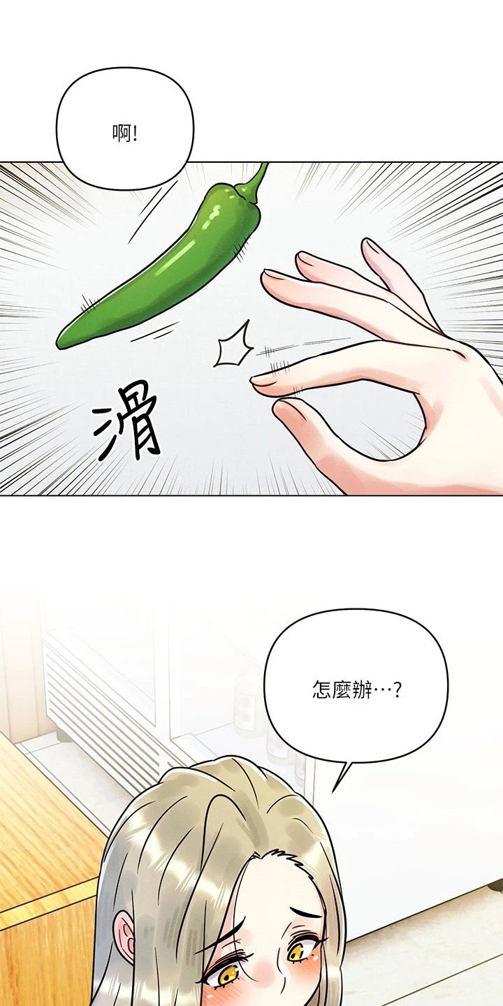 第2章：体贴