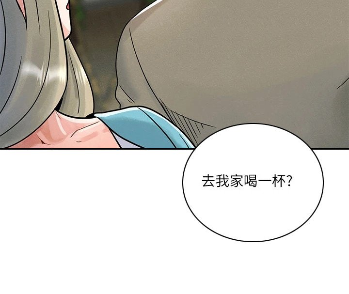 第2章：体贴