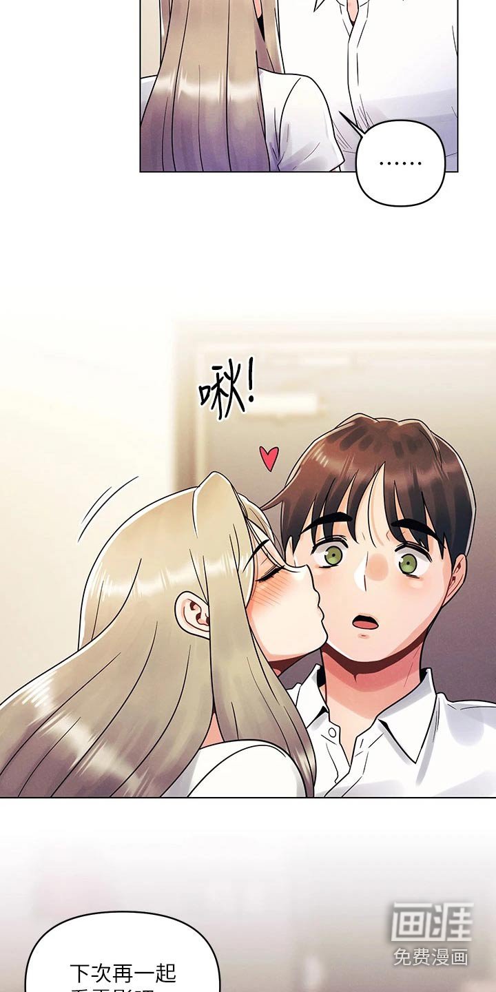 第20章：突然
