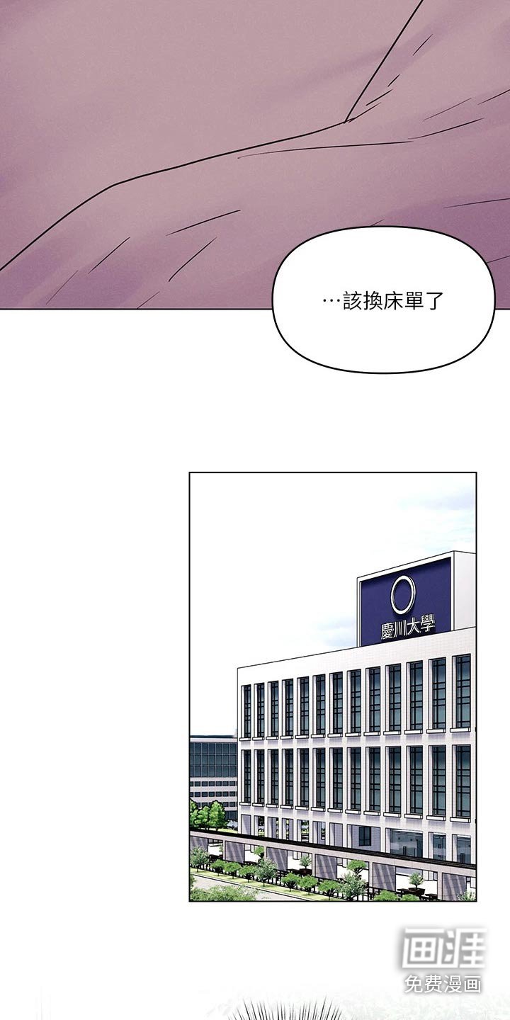 第20章：突然
