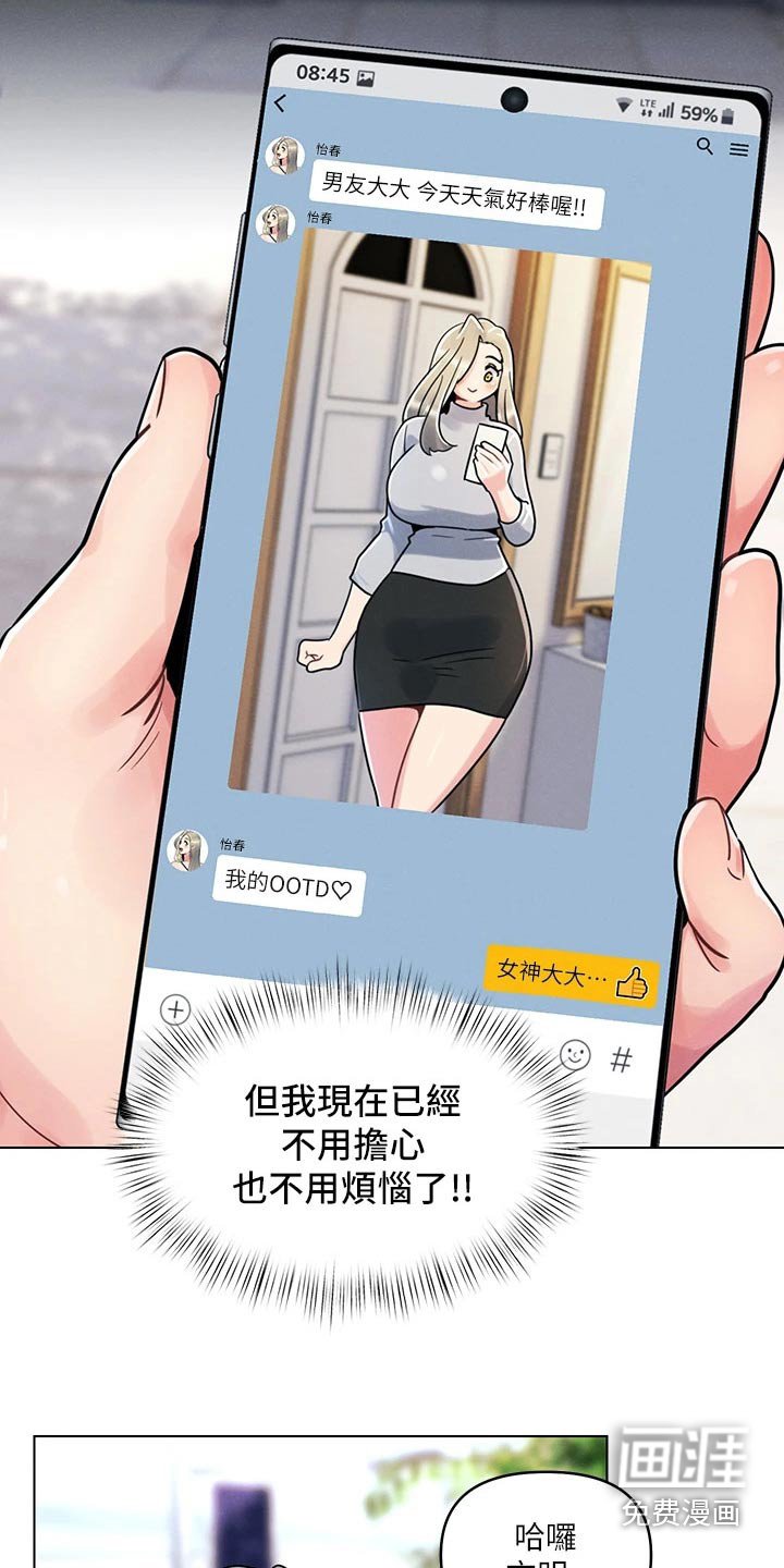 第20章：突然