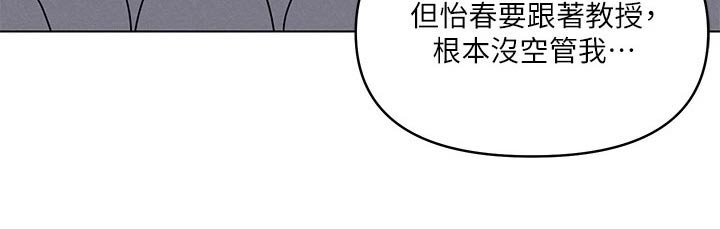 第21章：邀请喝酒