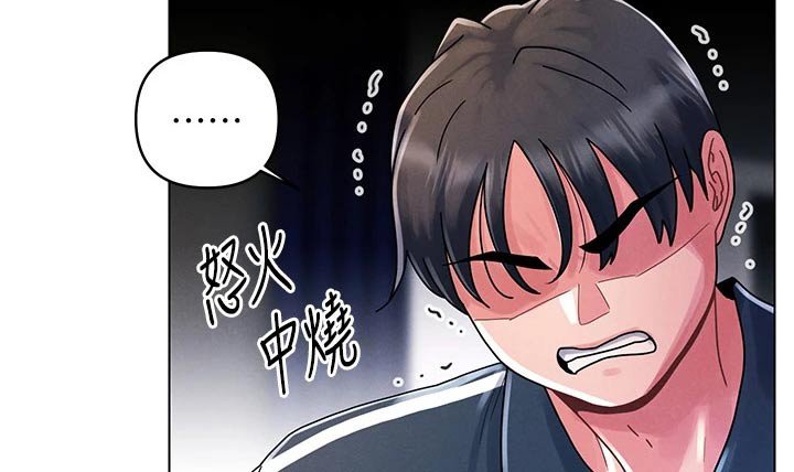 第22章：罚酒