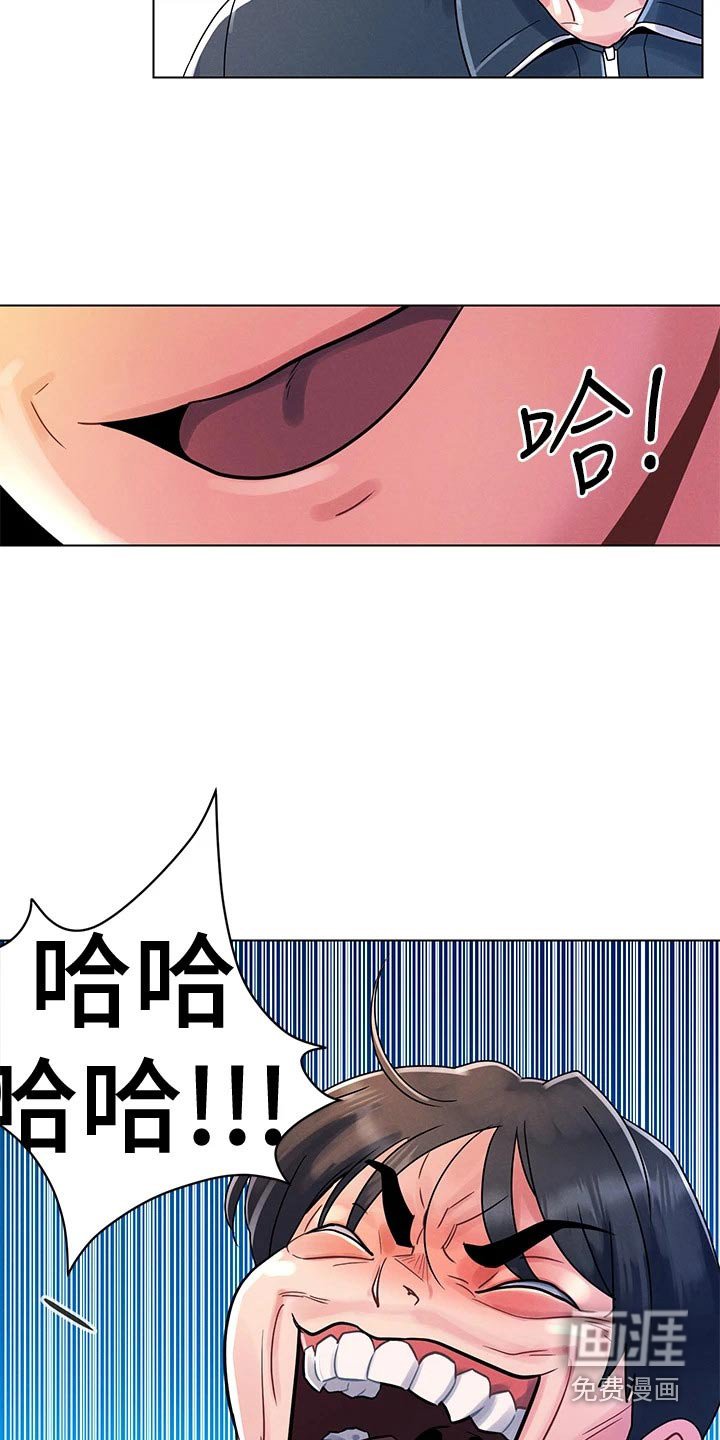 第22章：罚酒