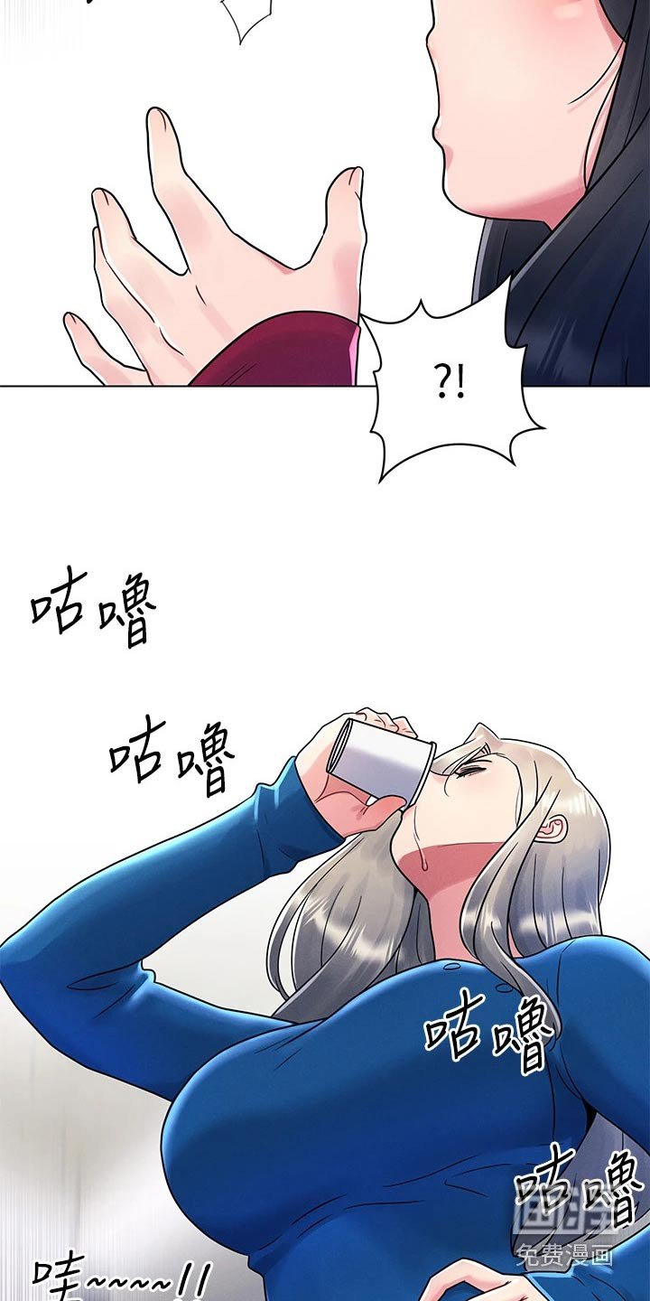 第22章：罚酒