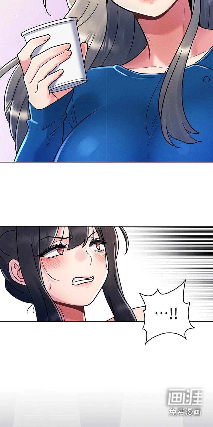 第22章：罚酒