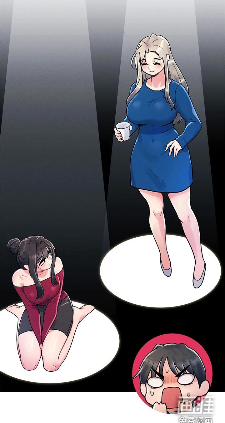 第22章：罚酒