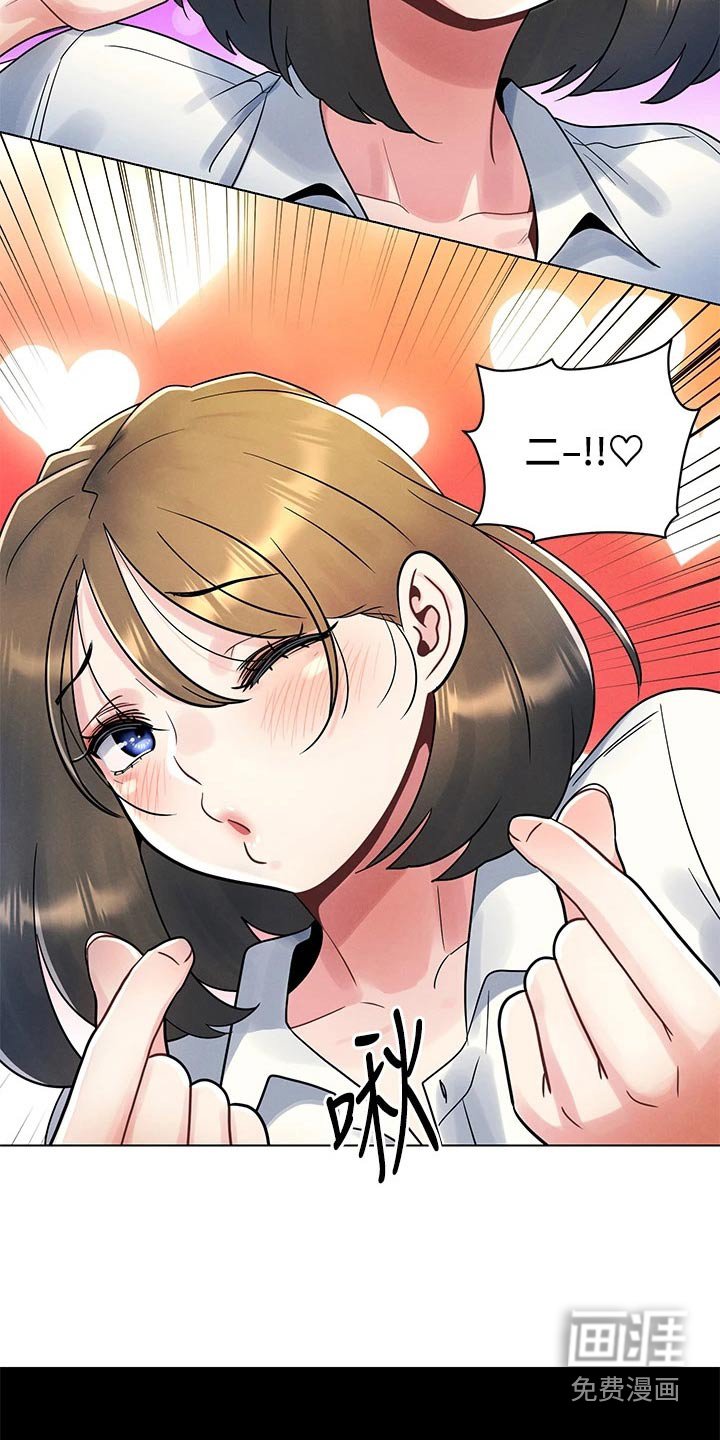 第22章：罚酒