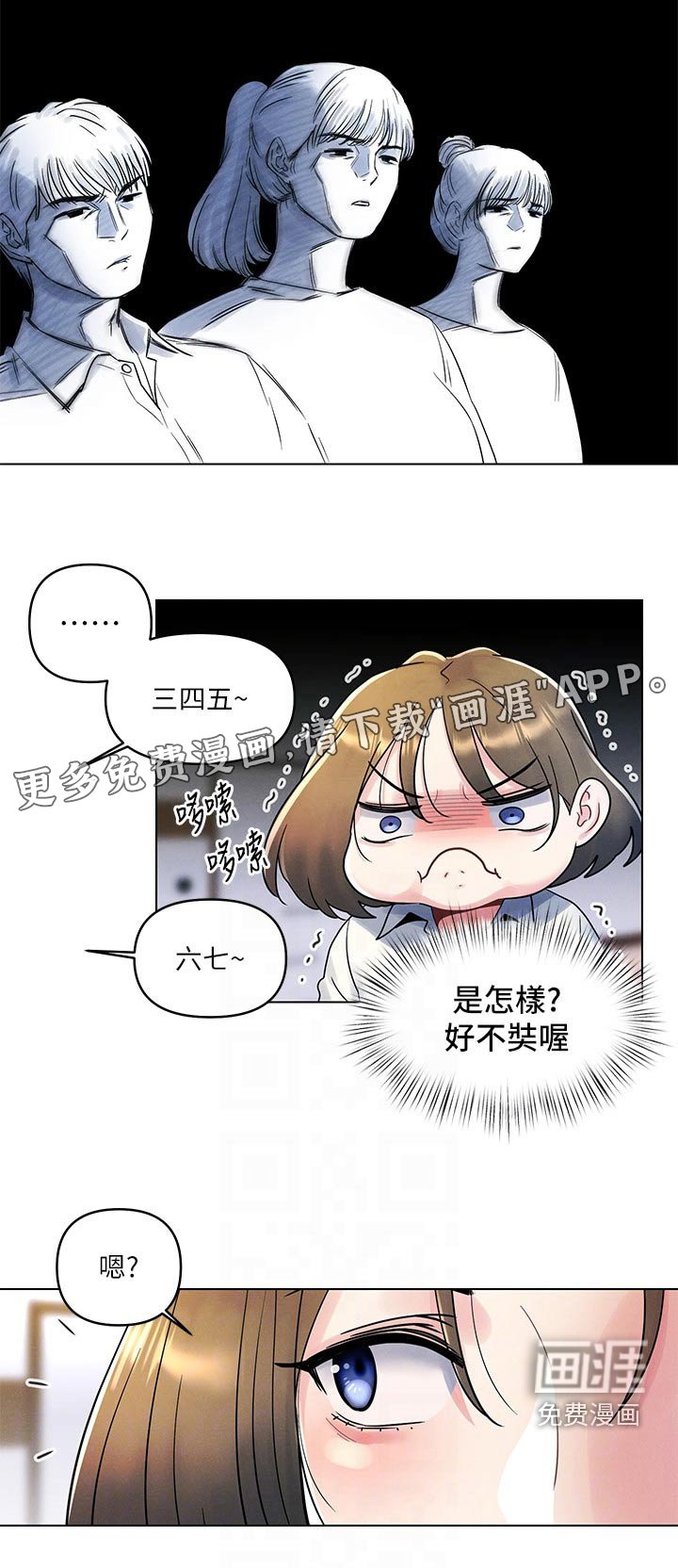第22章：罚酒