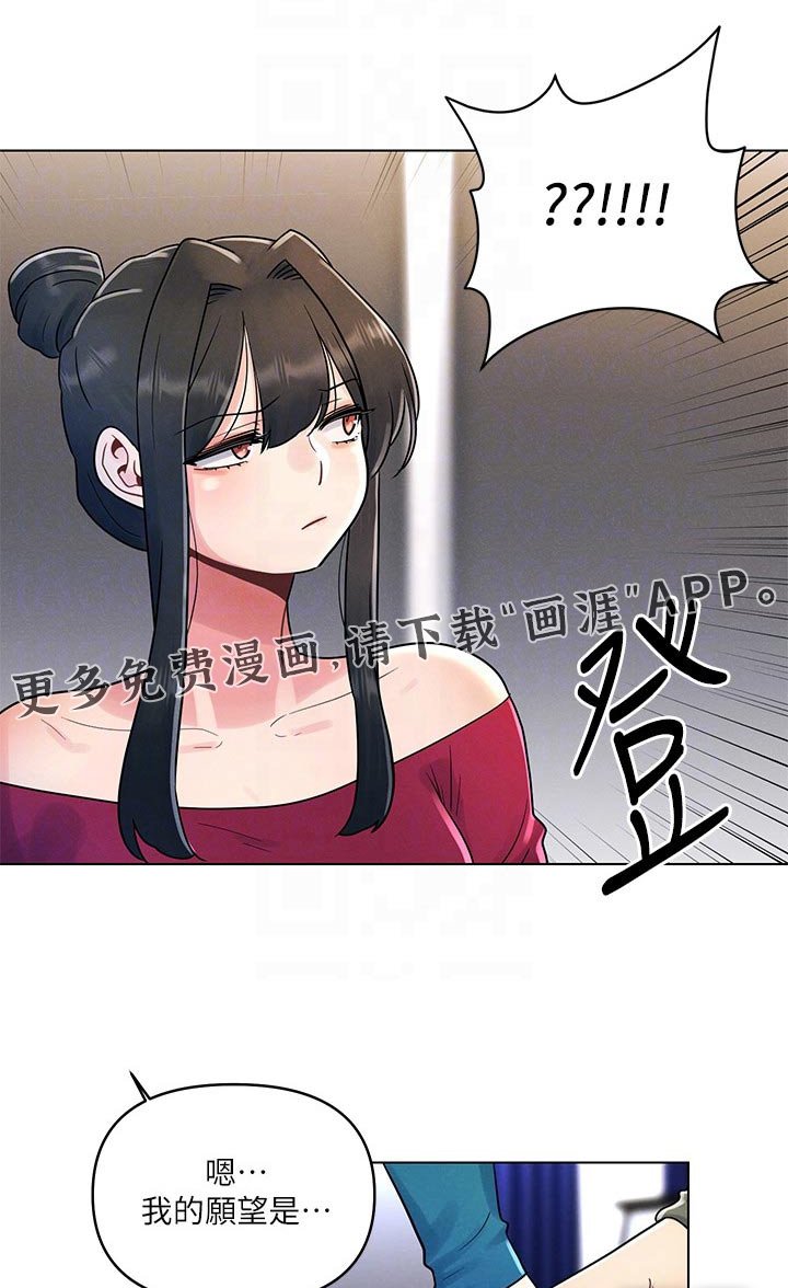 第23章：措手不及