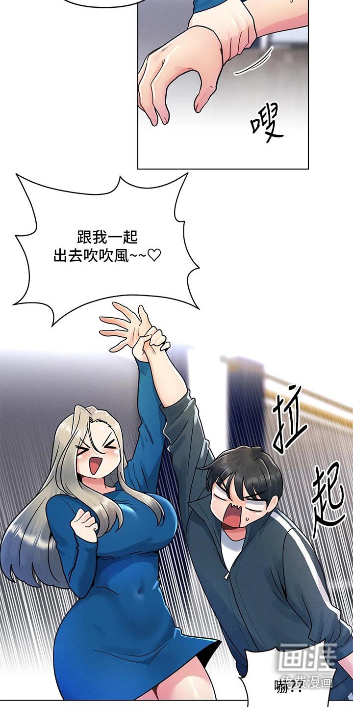 第23章：措手不及