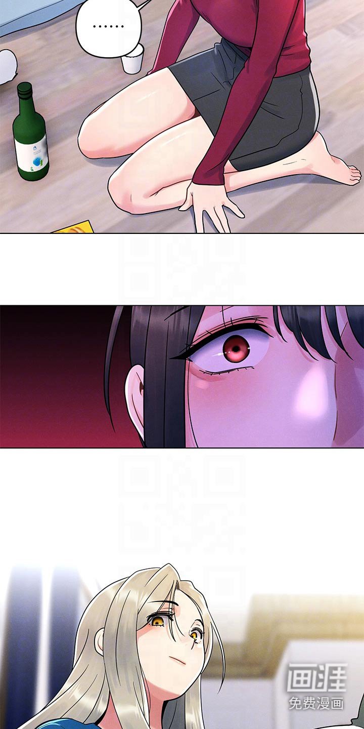 第23章：措手不及