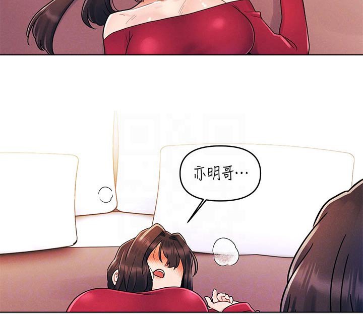 第23章：措手不及