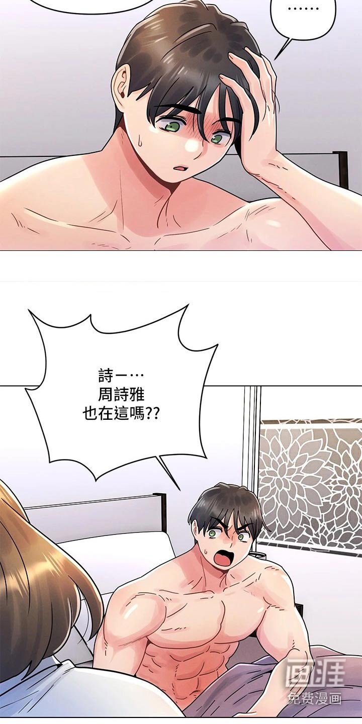 第24章：口是心非