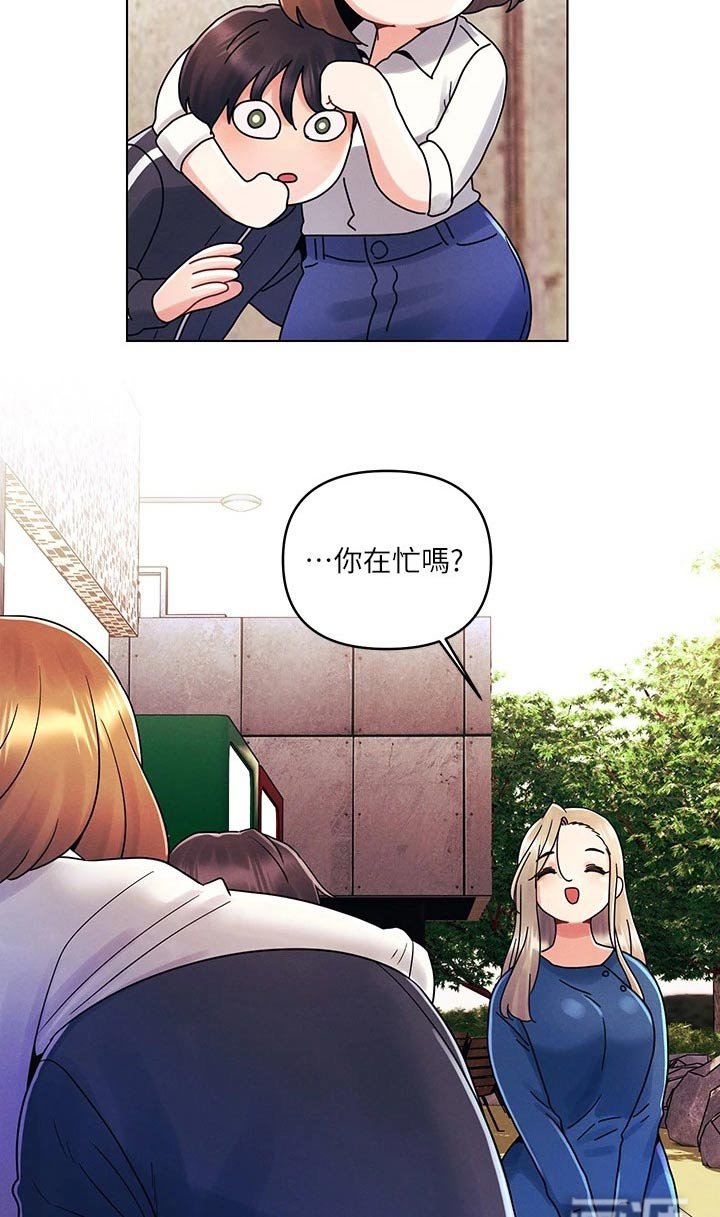 第24章：口是心非