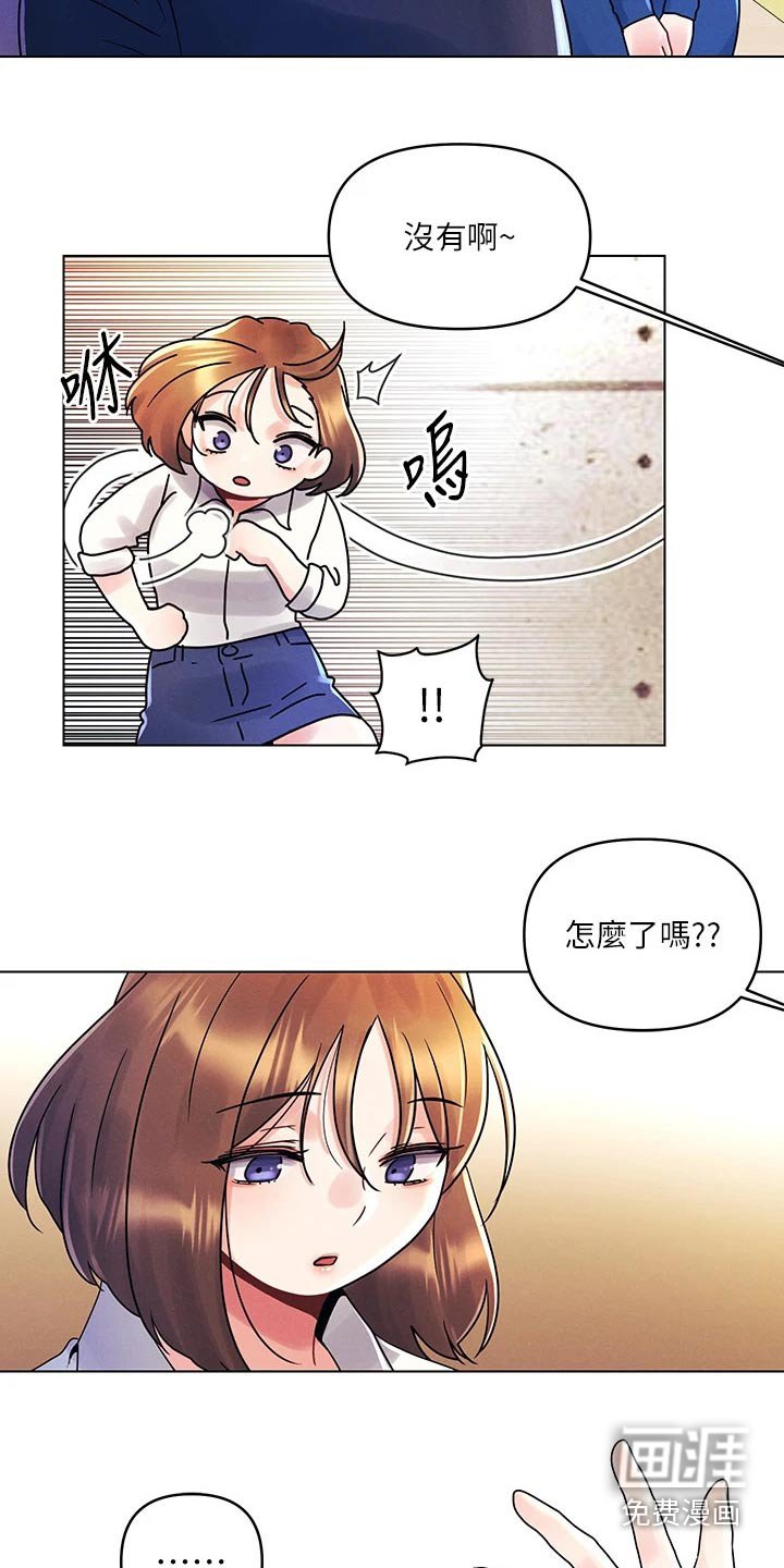 第24章：口是心非