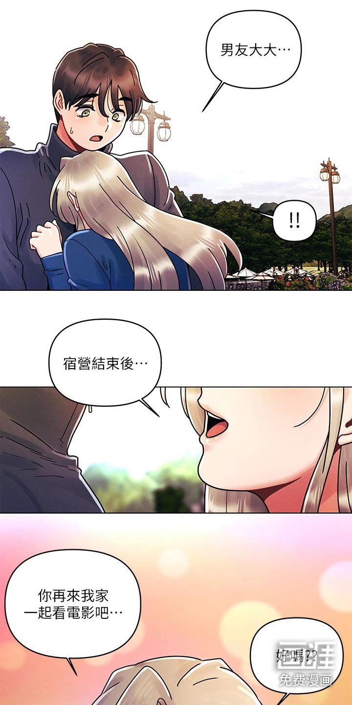 第24章：口是心非