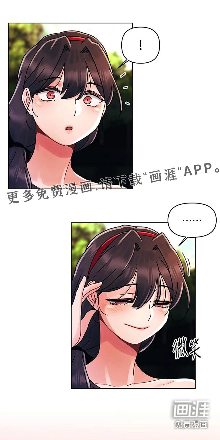 第25章：愿望