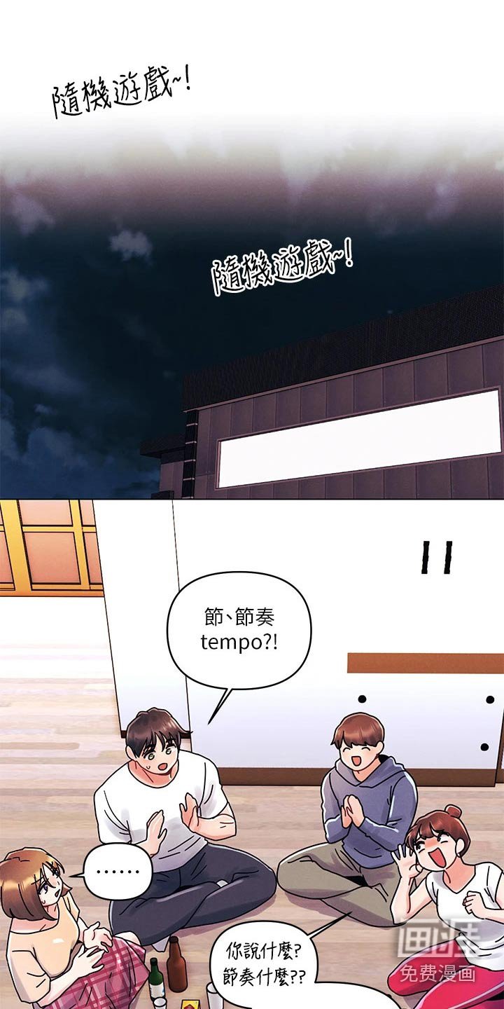 第25章：愿望