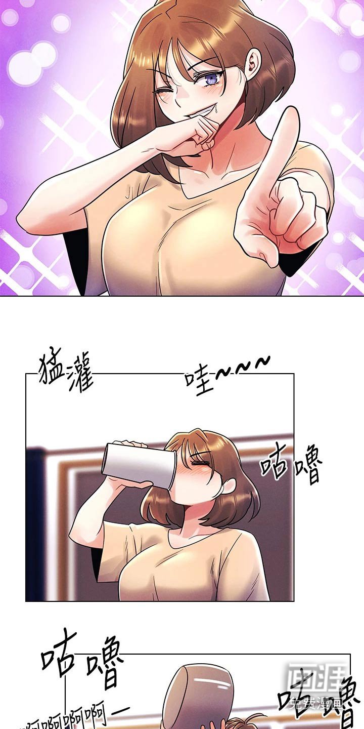 第25章：愿望