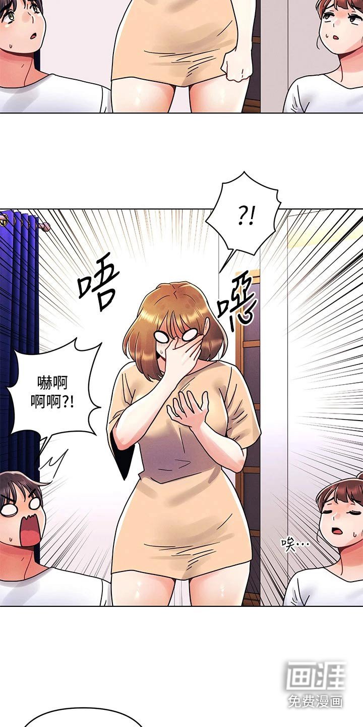 第25章：愿望