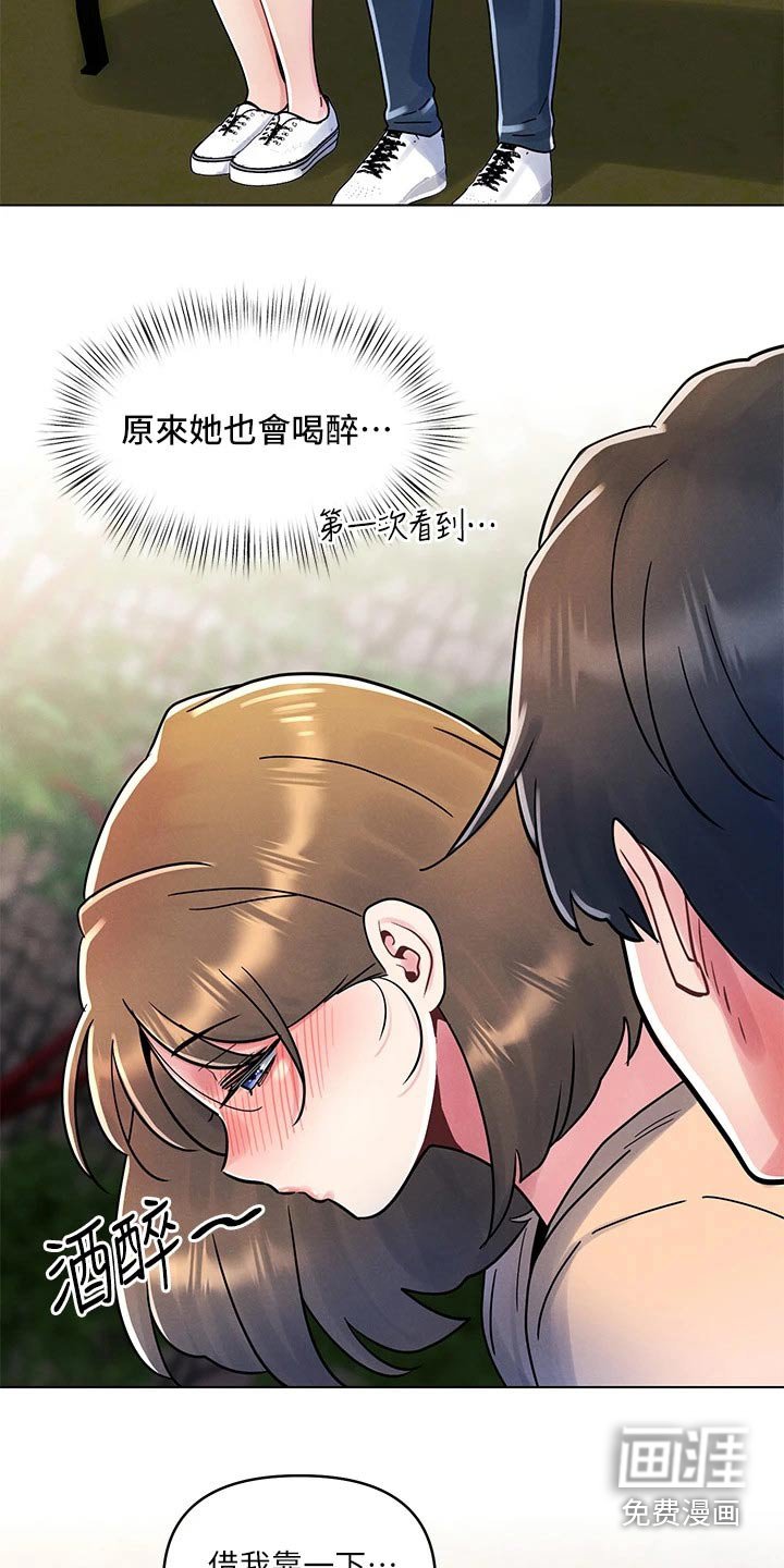 第25章：愿望