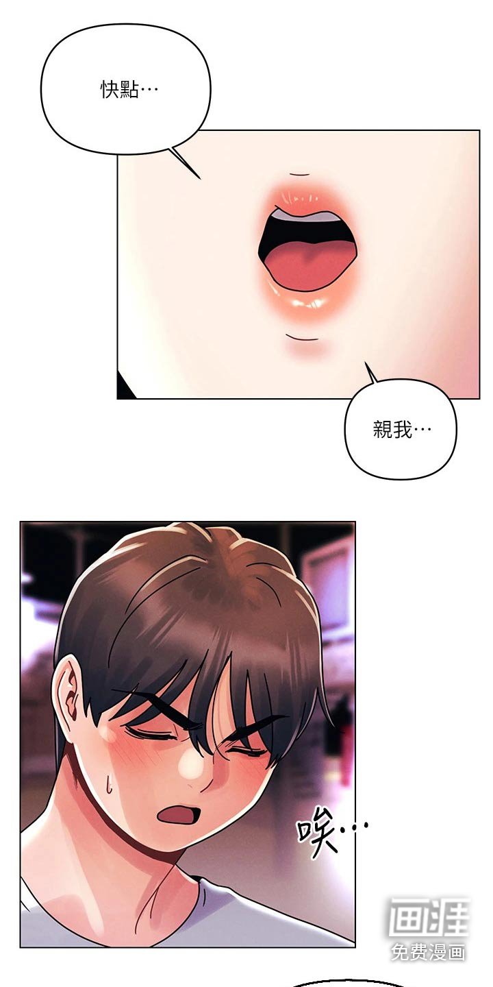 第26章：够了