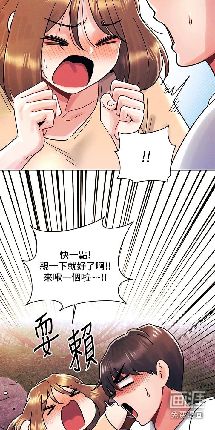 第26章：够了
