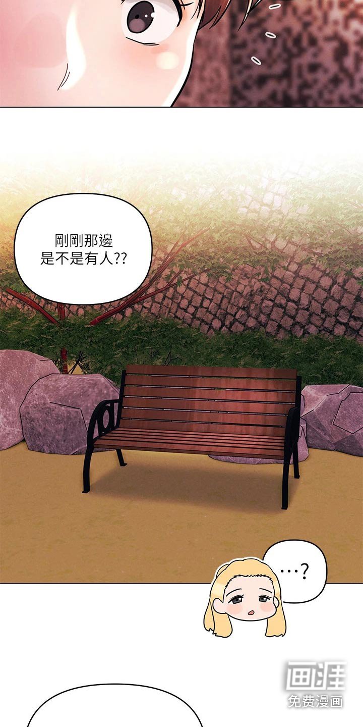 第26章：够了