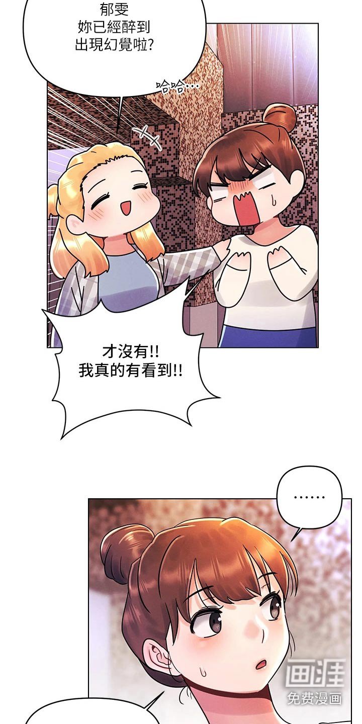 第26章：够了