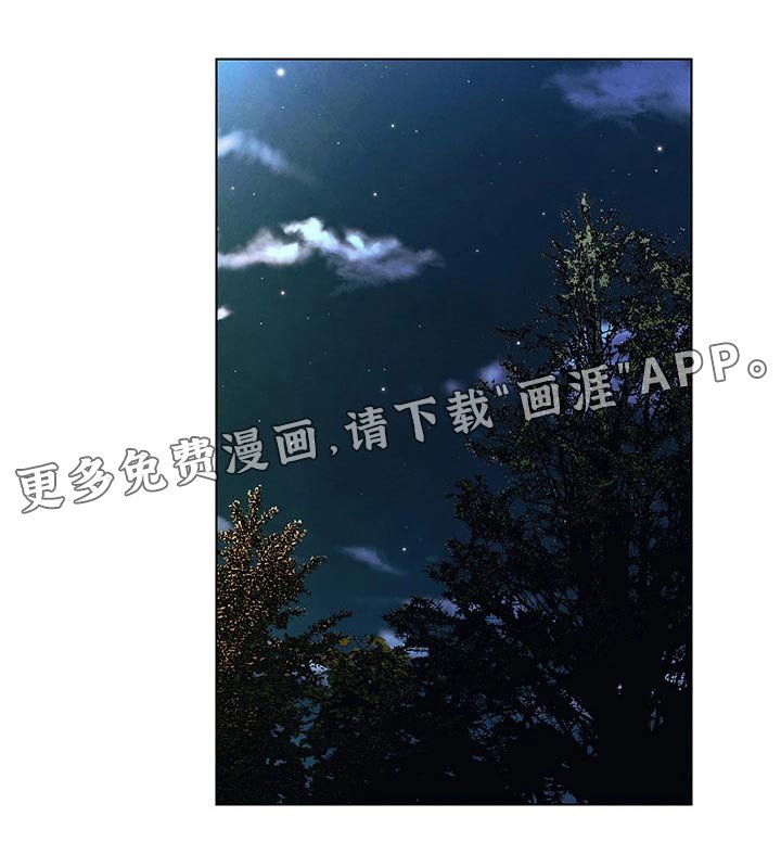 第26章：够了
