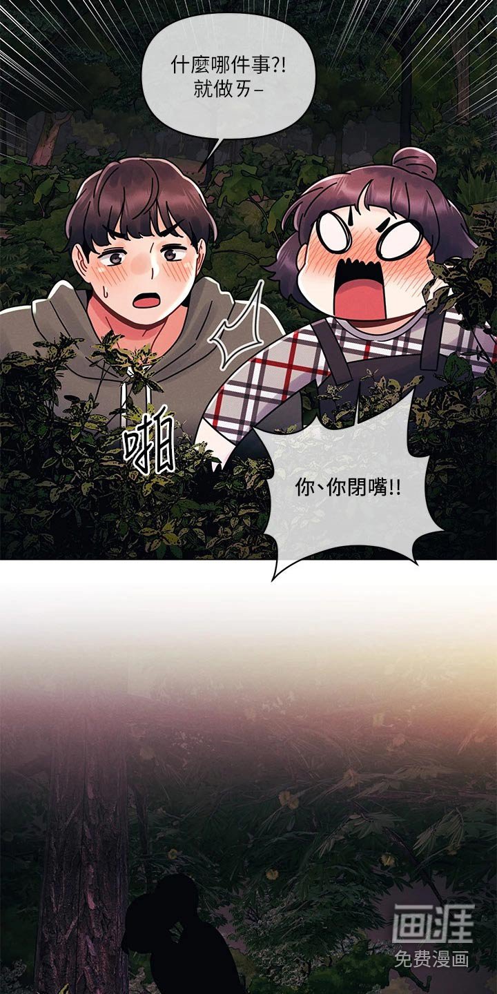 第27章：你在这里干嘛