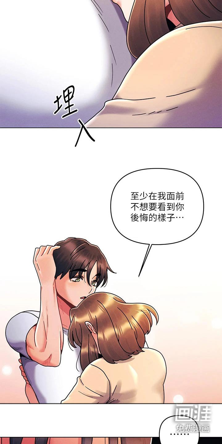 第27章：你在这里干嘛