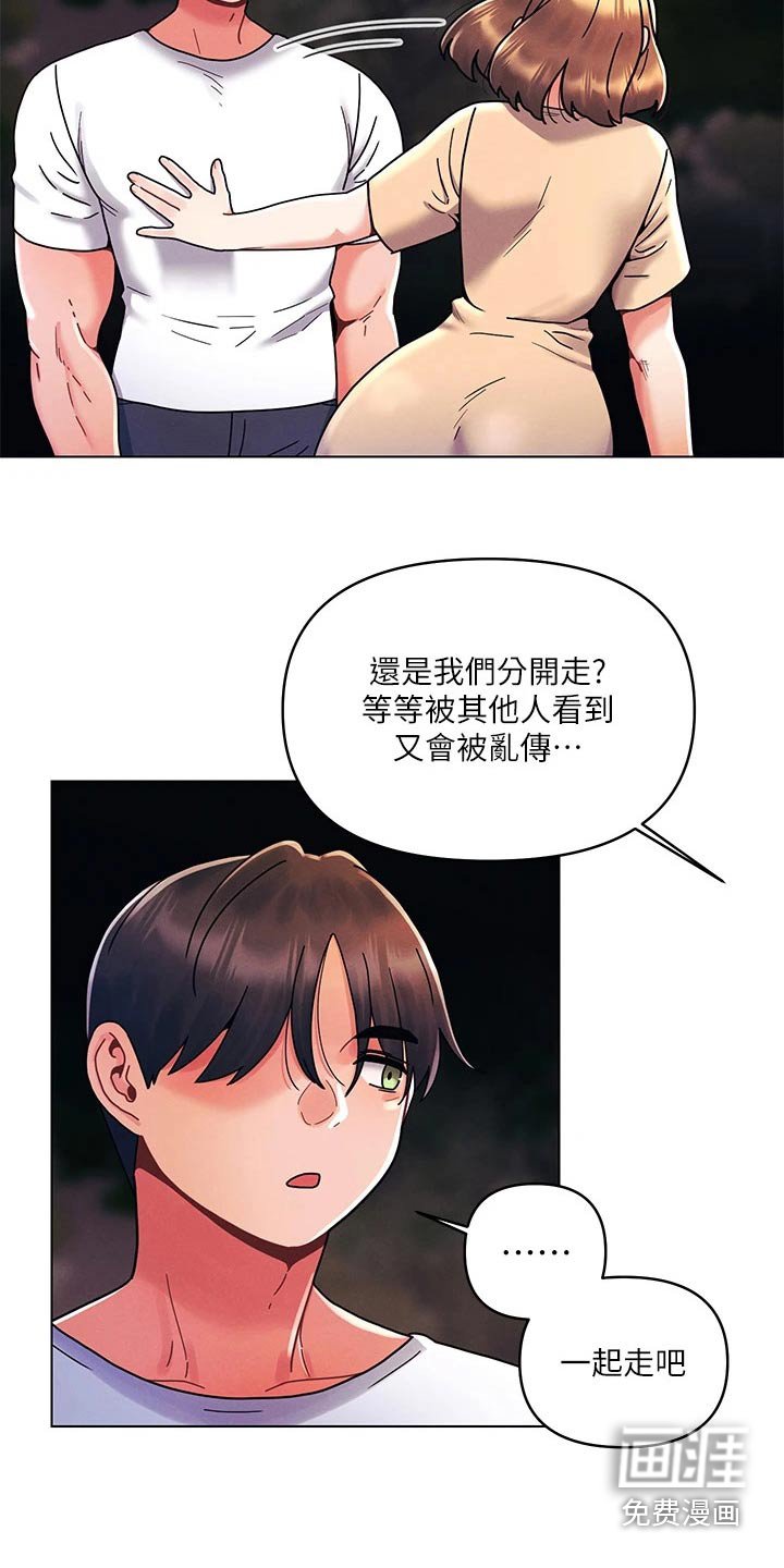 第27章：你在这里干嘛