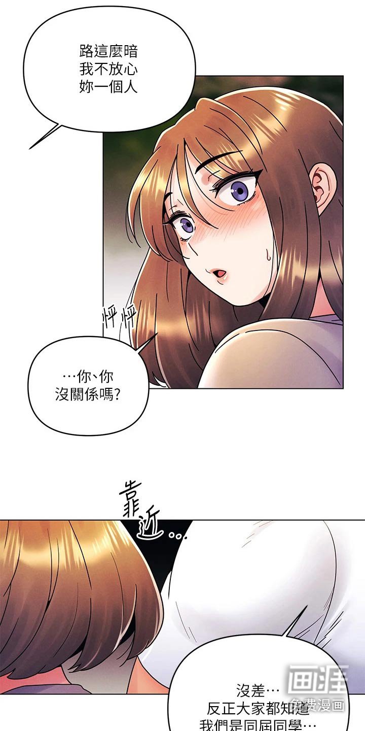 第27章：你在这里干嘛
