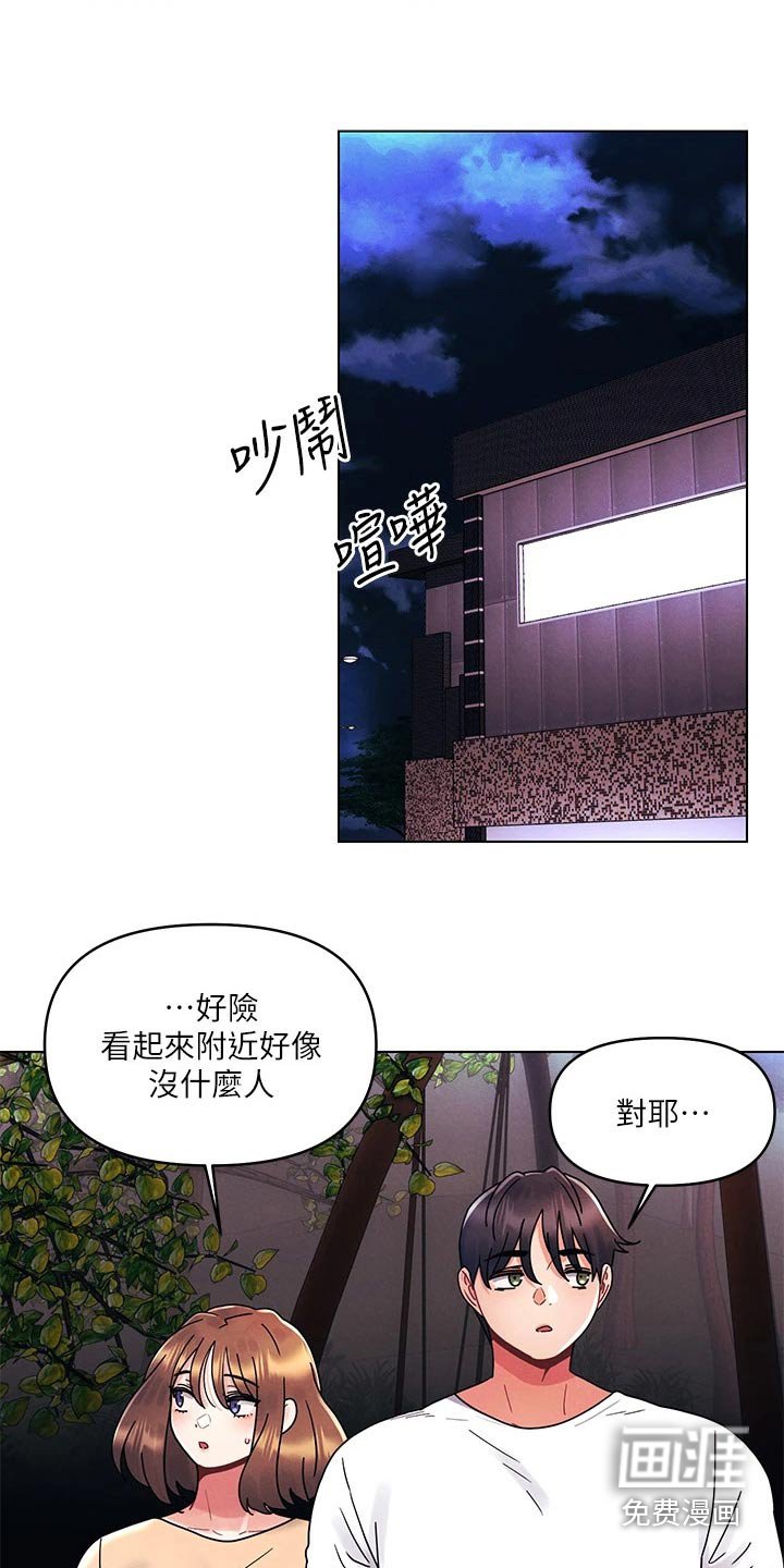 第27章：你在这里干嘛